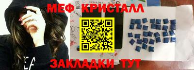 альфа пвп VHQ Коммунар