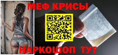 альфа пвп VHQ Коммунар