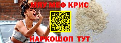 альфа пвп VHQ Коммунар