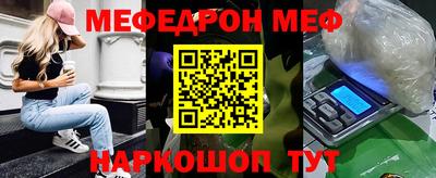 альфа пвп VHQ Коммунар
