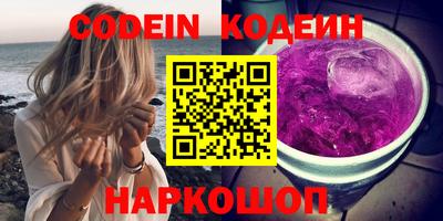 Альфа ПВП Комсомольск-на-Амуре