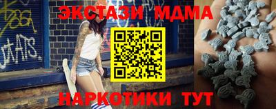 альфа пвп VHQ Коммунар