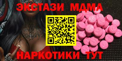 альфа пвп VHQ Коммунар