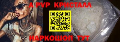 Альфа ПВП Комсомольск-на-Амуре