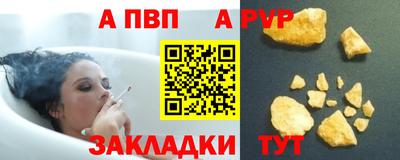 альфа пвп VHQ Коммунар