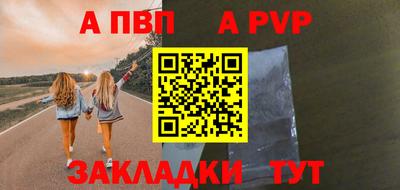mdpv Конаково