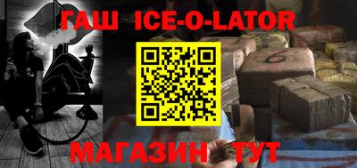 альфа пвп VHQ Коммунар
