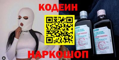 альфа пвп VHQ Коммунар