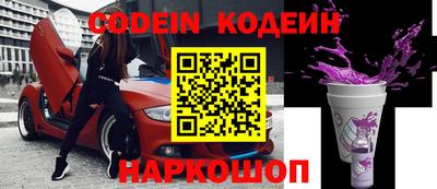 альфа пвп VHQ Коммунар