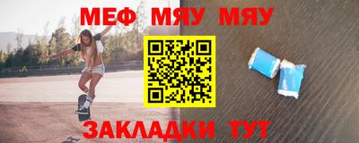 альфа пвп VHQ Коммунар
