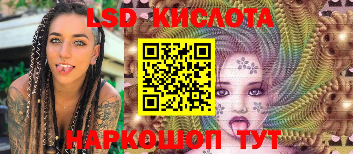 Благовещенск  Наркотические марки 1,8мг  наркошоп  Вход с VPN  Наркотические марки 1,8мг 