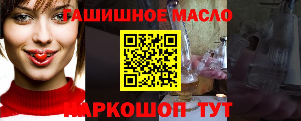 Благовещенск  ТГК Wax  Вход с VPN 