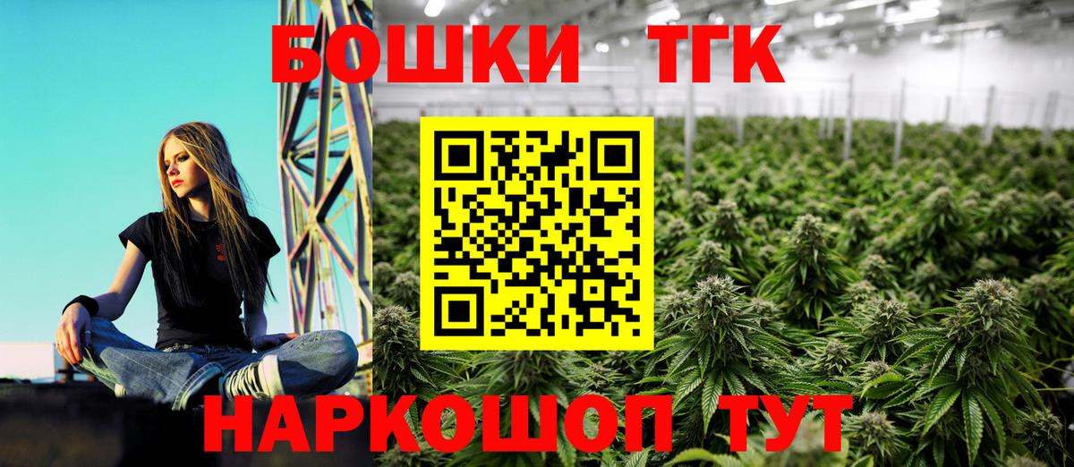 Бошки Шишки гибрид  МАРИХУАНА LSD WEED  Конопля тримм  Вход с VPN  Благовещенск 
