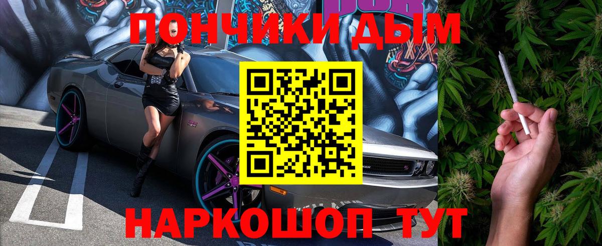 Шишки марихуана LSD WEED Благовещенск